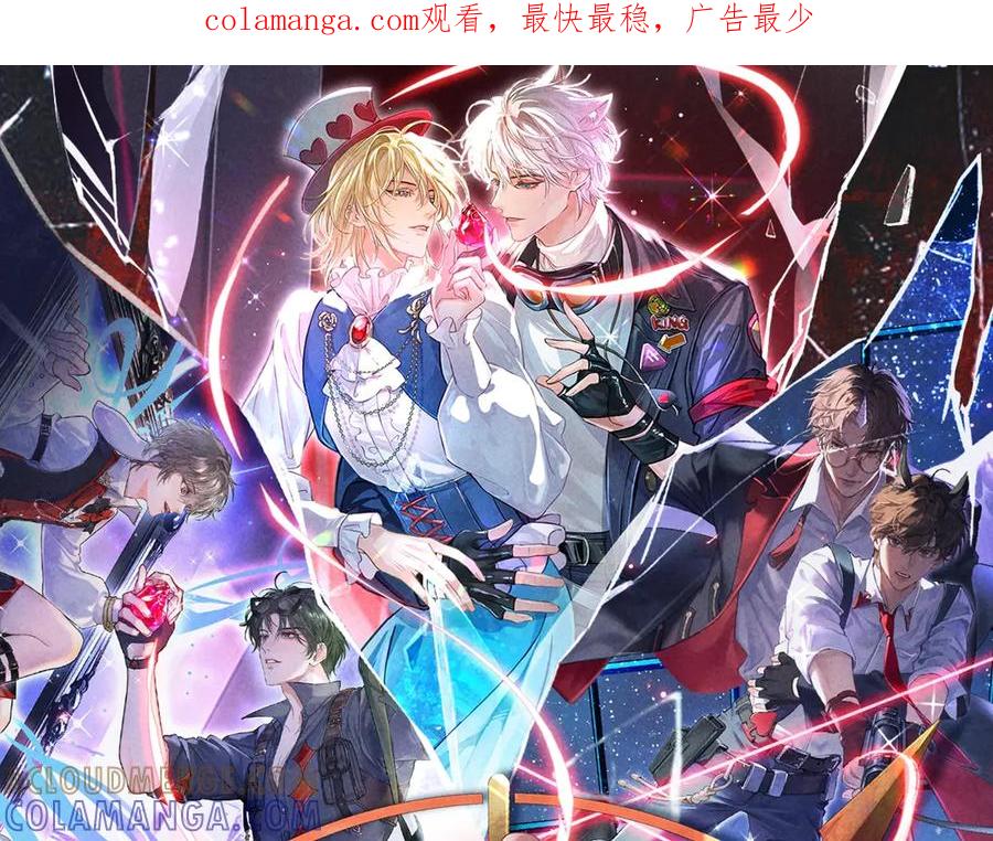 人鱼陷落 特典公开：7月14日 偷心大作战，即将启动 第1页