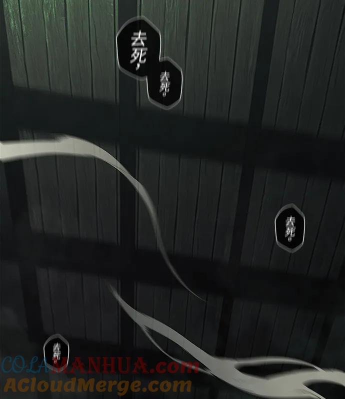 化身野蛮人在异界生存 [第25话] 血色城堡（2） 第149页