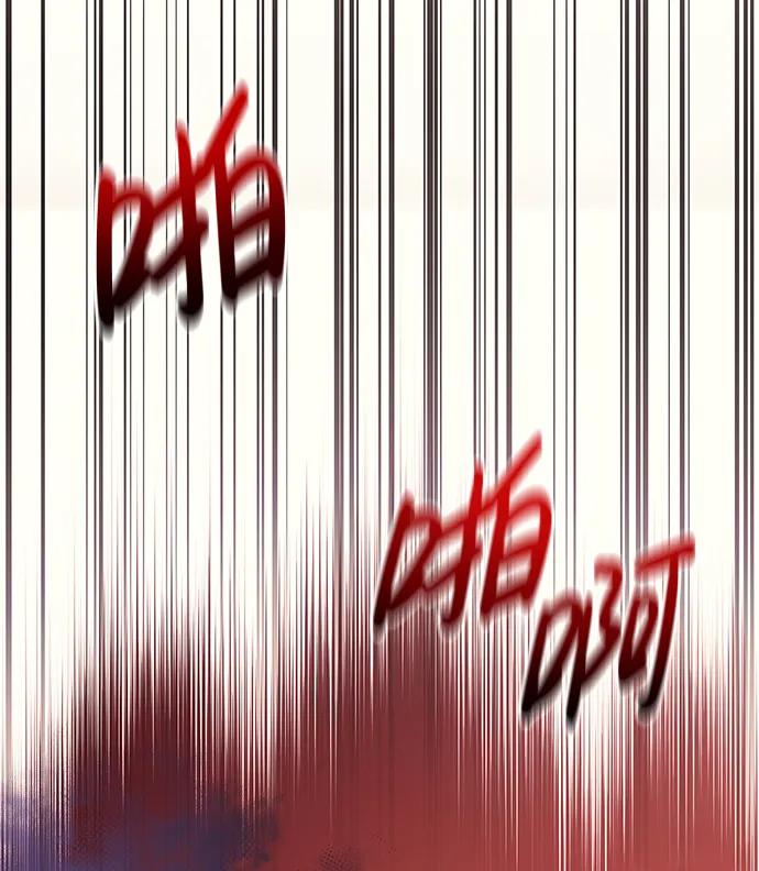 化身野蛮人在异界生存 [第25话] 血色城堡（2） 第24页