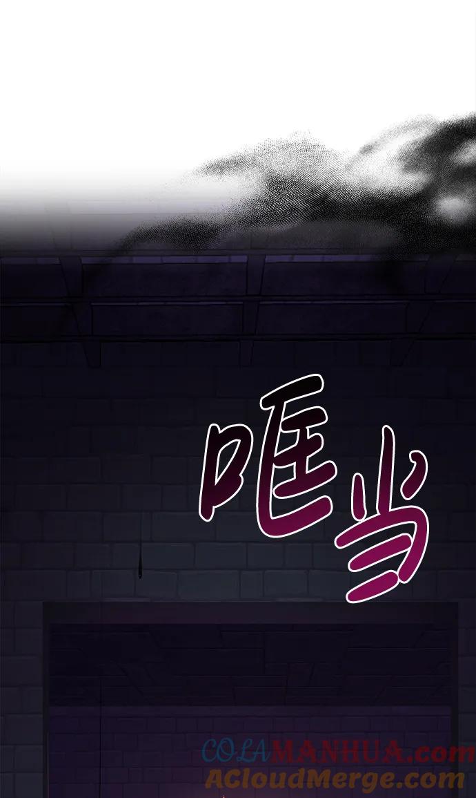 化身野蛮人在异界生存 [第25话] 血色城堡（2） 第117页