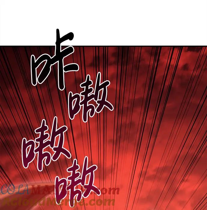 化身野蛮人在异界生存 [第25话] 血色城堡（2） 第13页