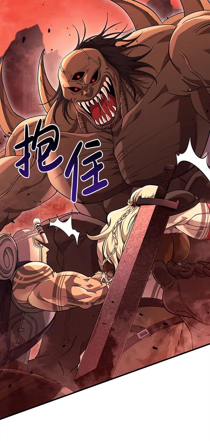 化身野蛮人在异界生存 [第25话] 血色城堡（2） 第20页