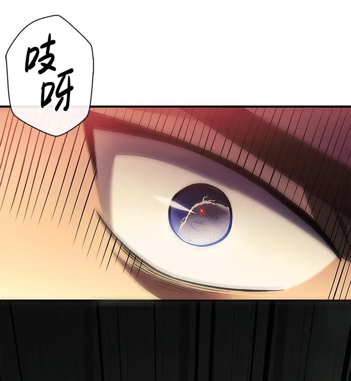 化身野蛮人在异界生存 [第25话] 血色城堡（2） 第138页
