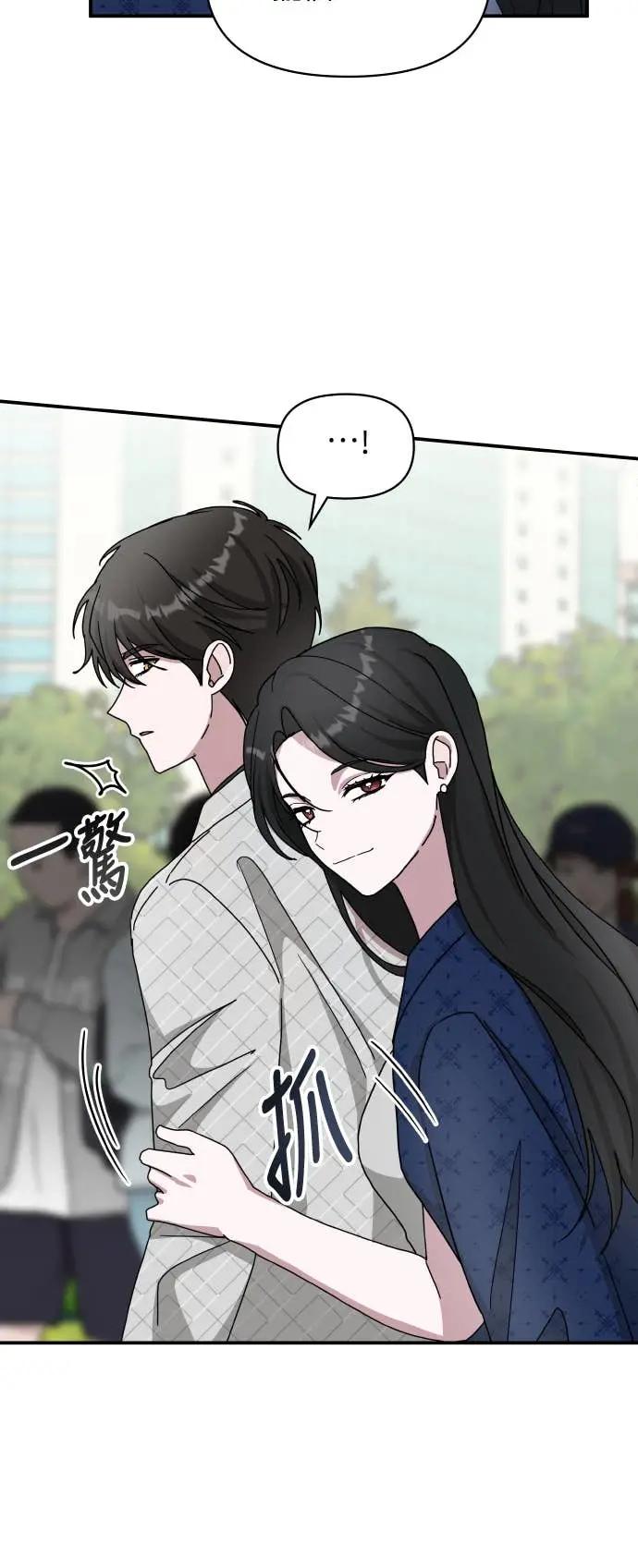 《误打误撞成为怪物天才演员》第25话 第14页