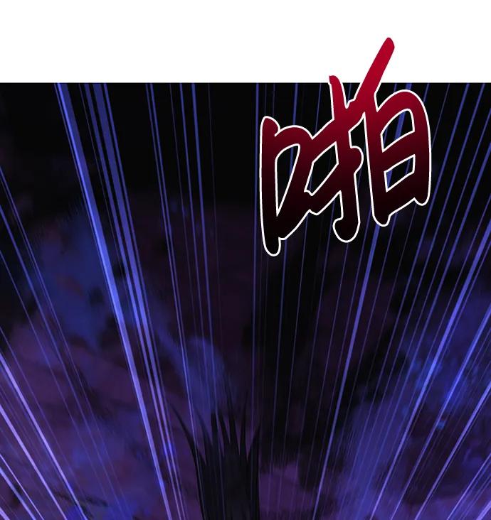 化身野蛮人在异界生存 [第25话] 血色城堡（2） 第96页