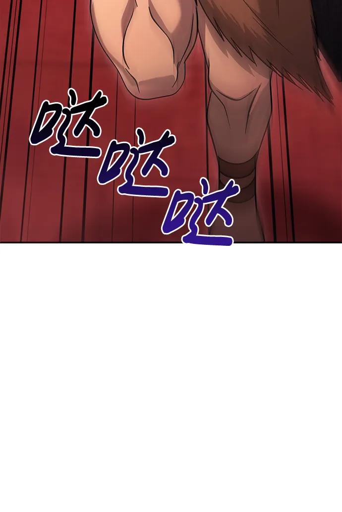 化身野蛮人在异界生存 [第25话] 血色城堡（2） 第18页