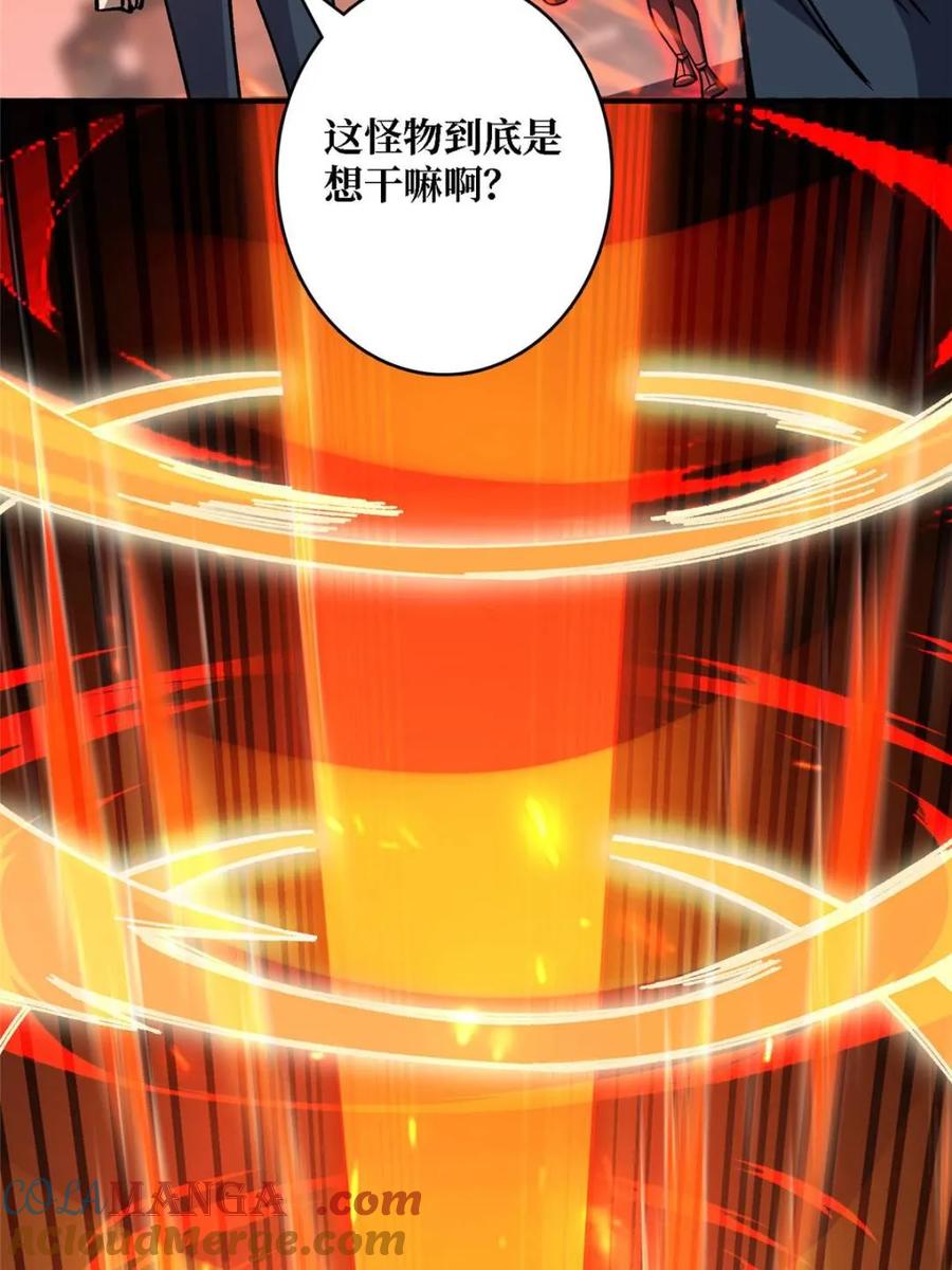 《我真不是反派大佬》第262话 莫敌！ 第22页