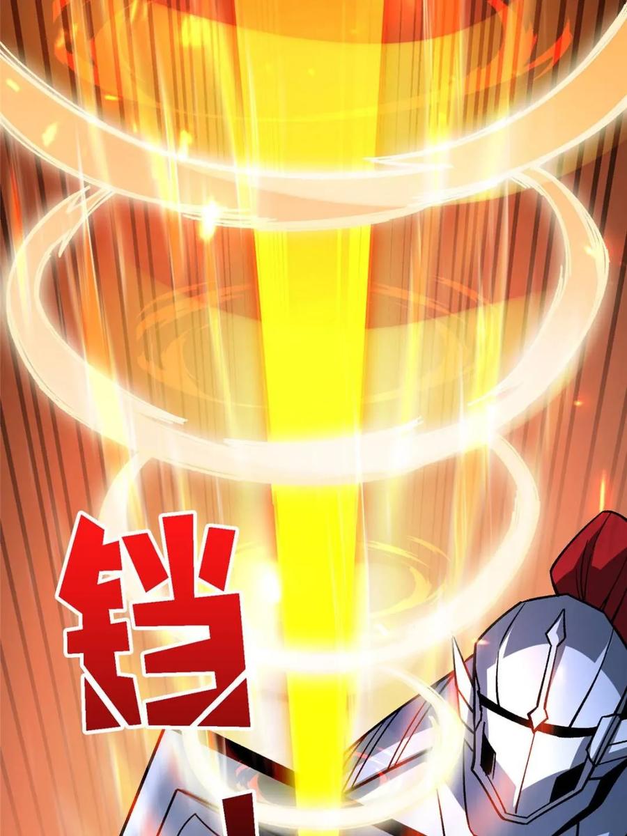 《我真不是反派大佬》第262话 莫敌！ 第23页