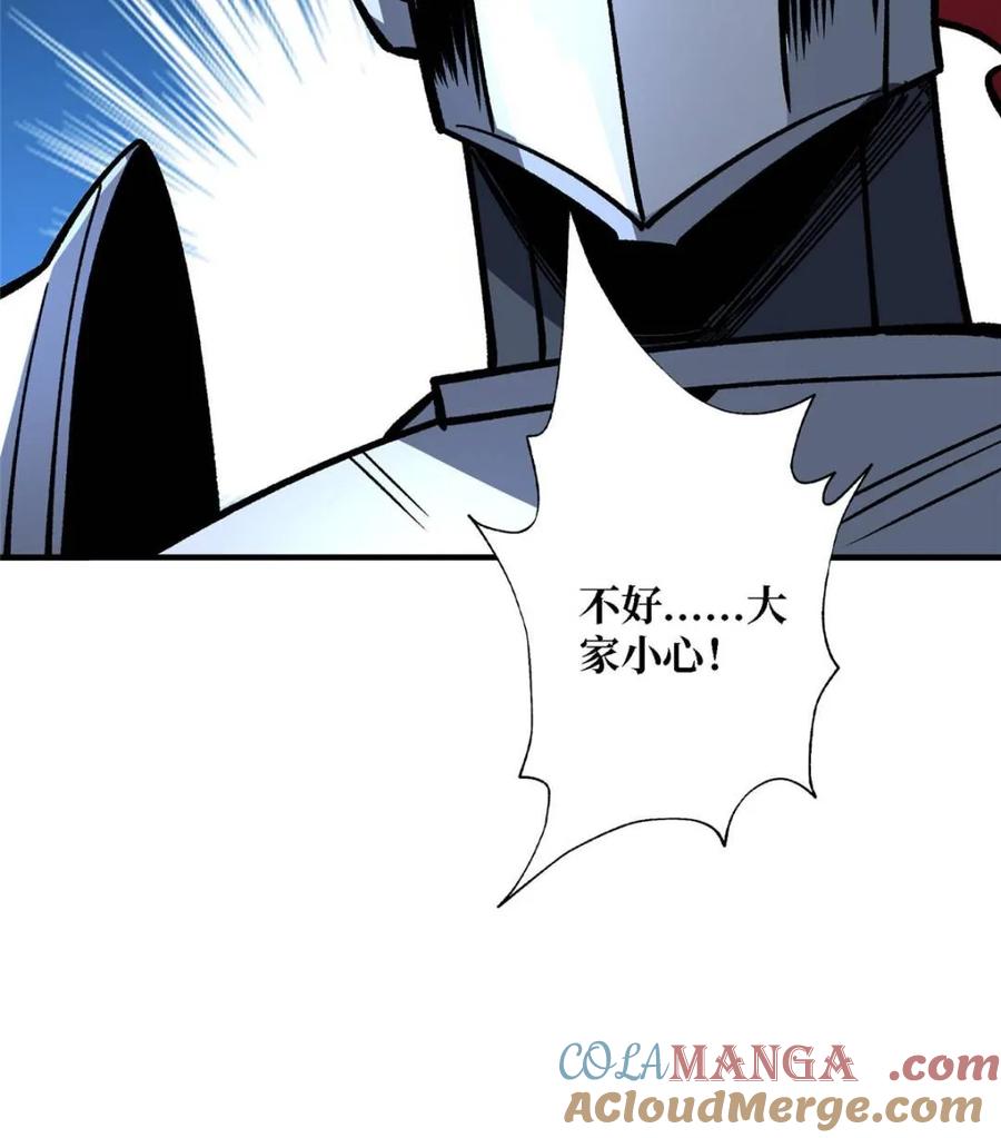 《我真不是反派大佬》第262话 莫敌！ 第25页