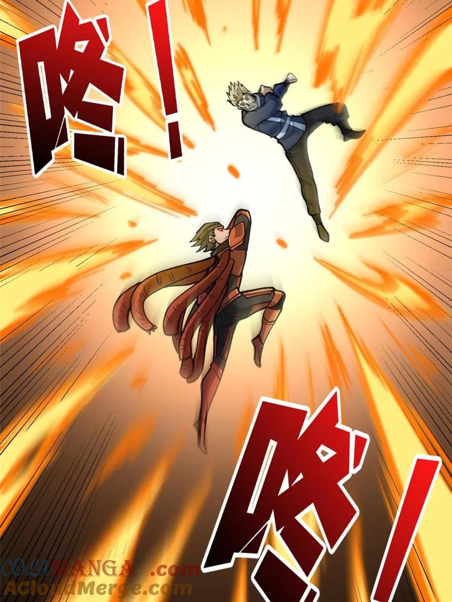 《我真不是反派大佬》第262话 莫敌！ 第43页