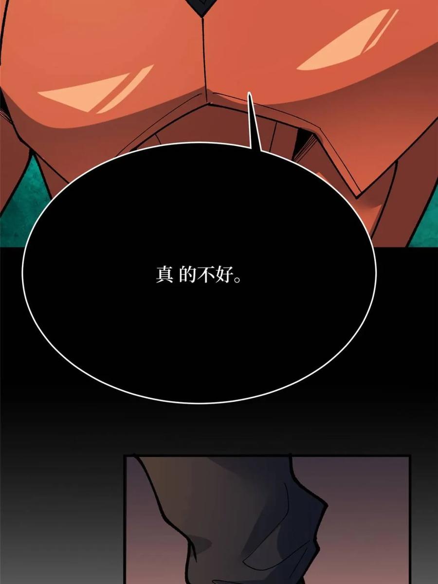 《我真不是反派大佬》第262话 莫敌！ 第39页