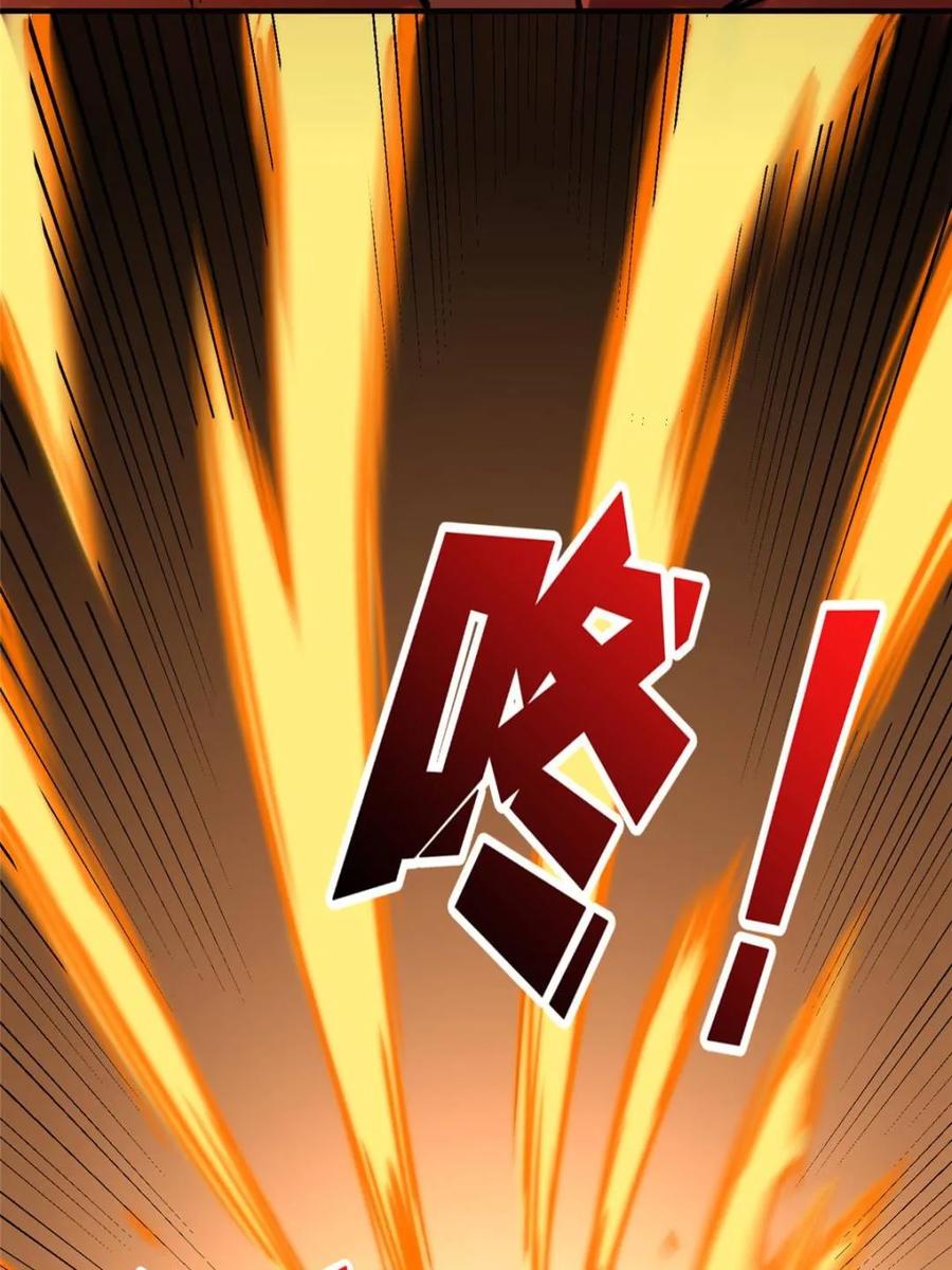 《我真不是反派大佬》第262话 莫敌！ 第42页