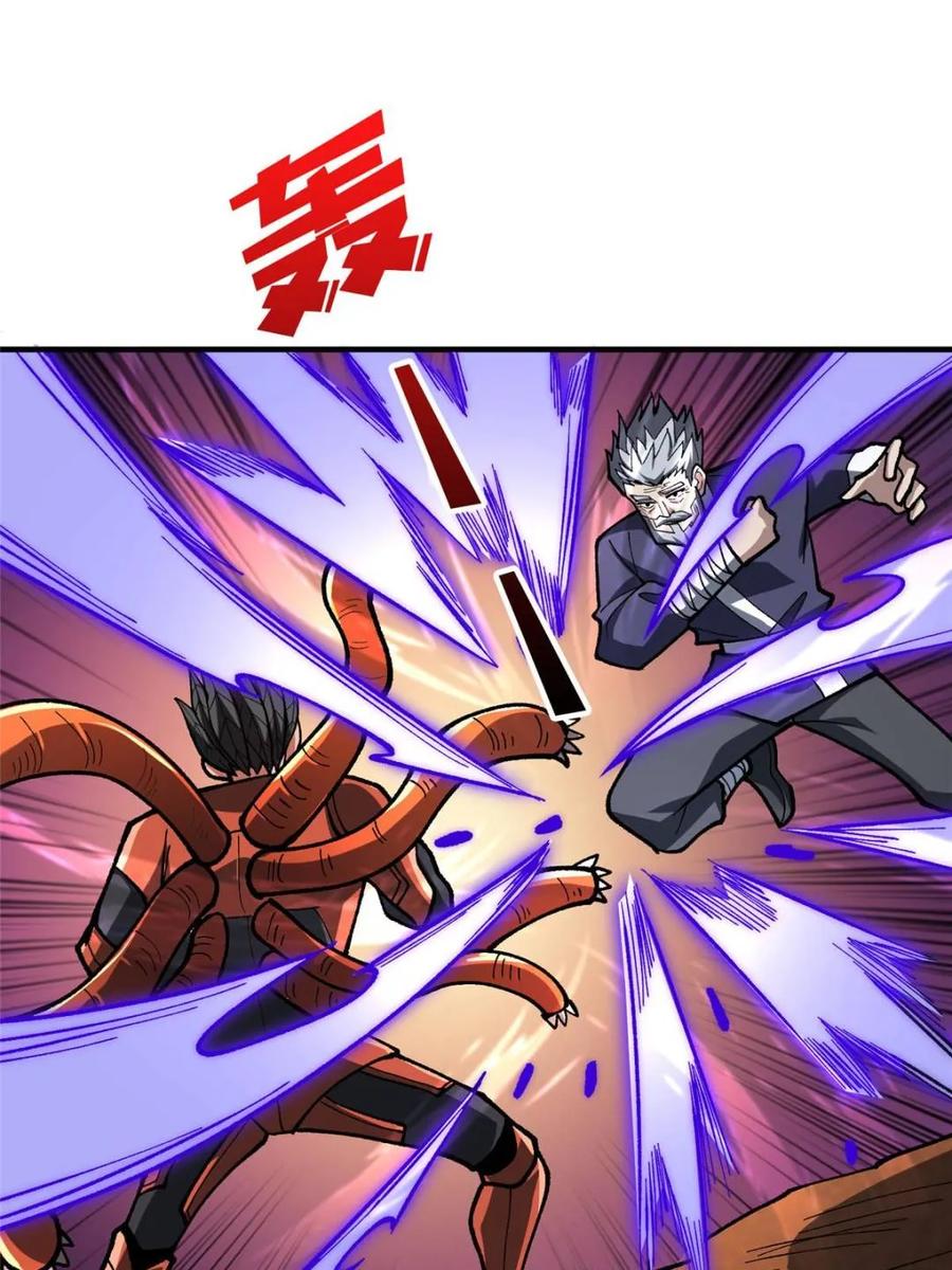 《我真不是反派大佬》第262话 莫敌！ 第50页