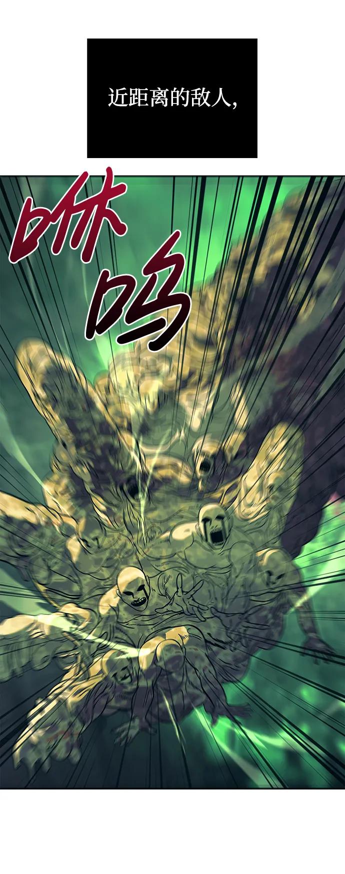 化身野蛮人在异界生存 [第26话] 血色城堡（3） 第35页