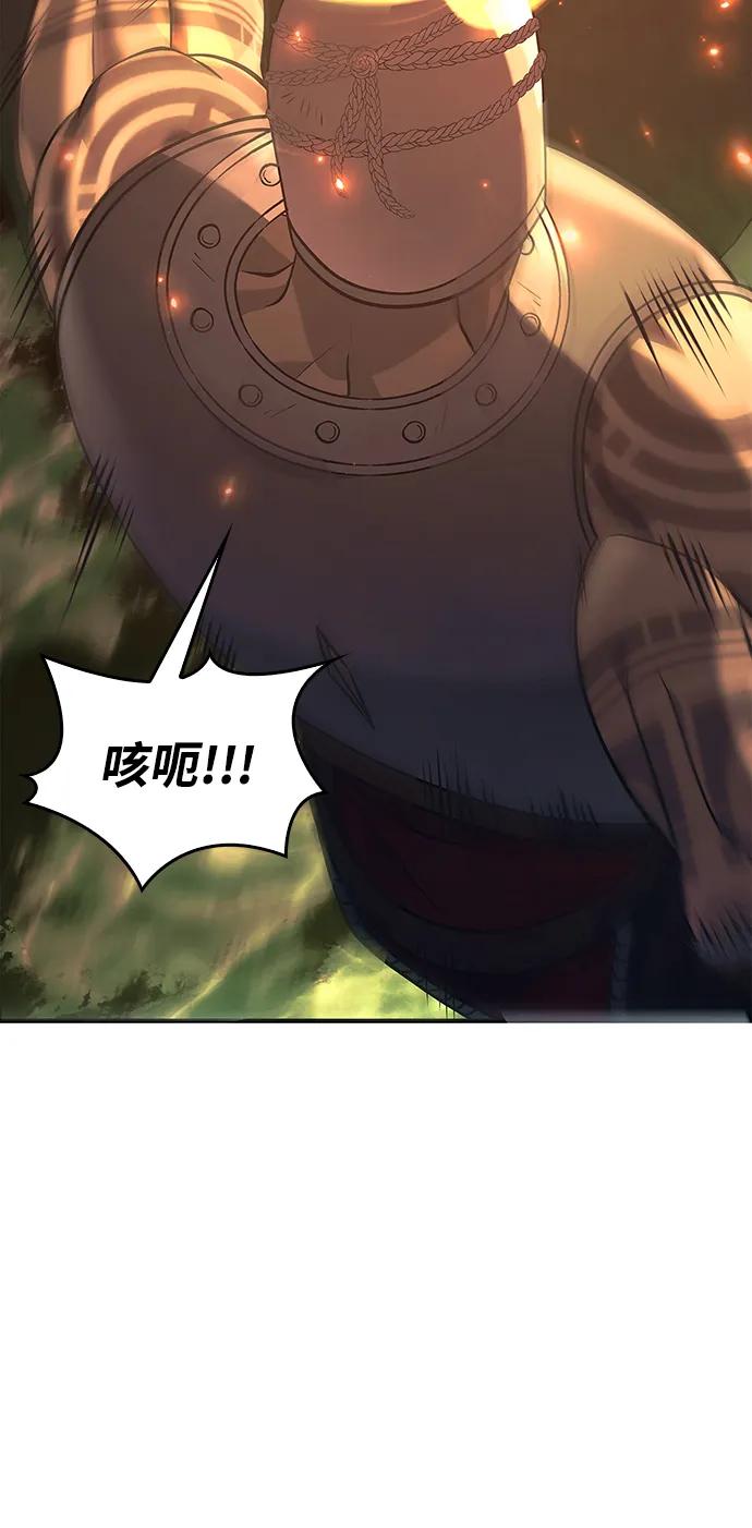 化身野蛮人在异界生存 [第26话] 血色城堡（3） 第34页