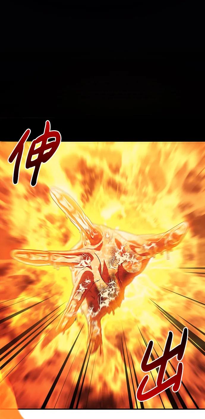 化身野蛮人在异界生存 [第26话] 血色城堡（3） 第54页