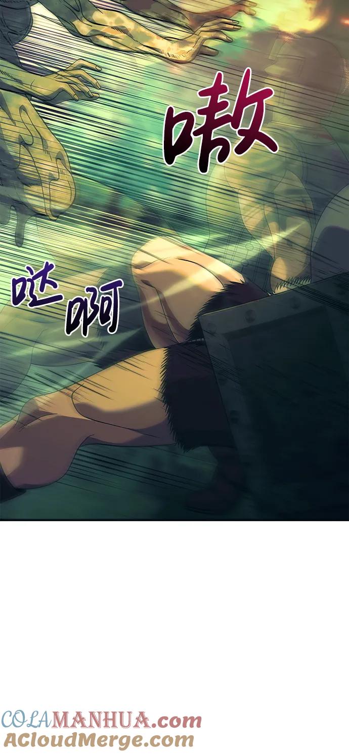 化身野蛮人在异界生存 [第26话] 血色城堡（3） 第37页