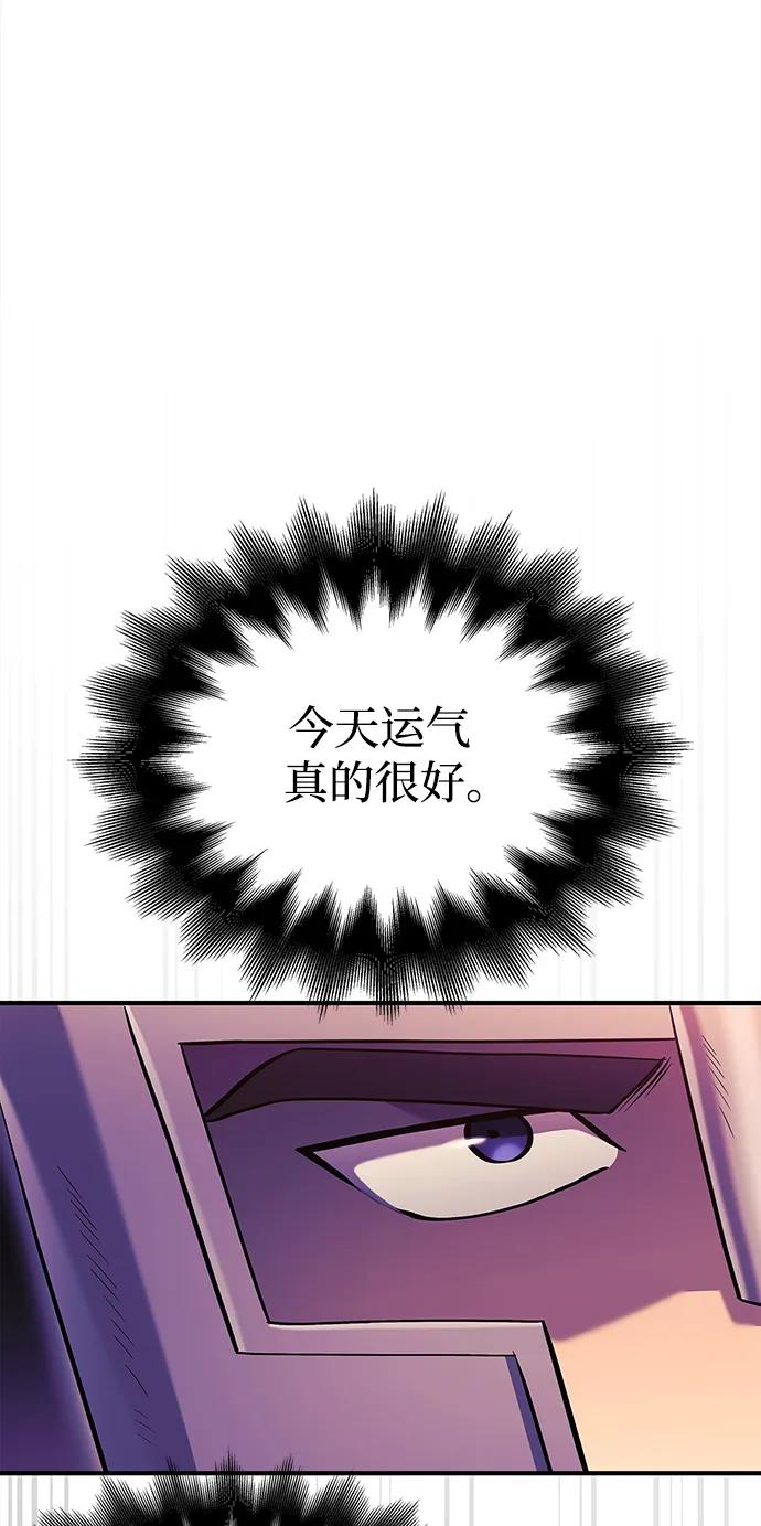 化身野蛮人在异界生存 [第27话] 血色城堡（4） 第116页