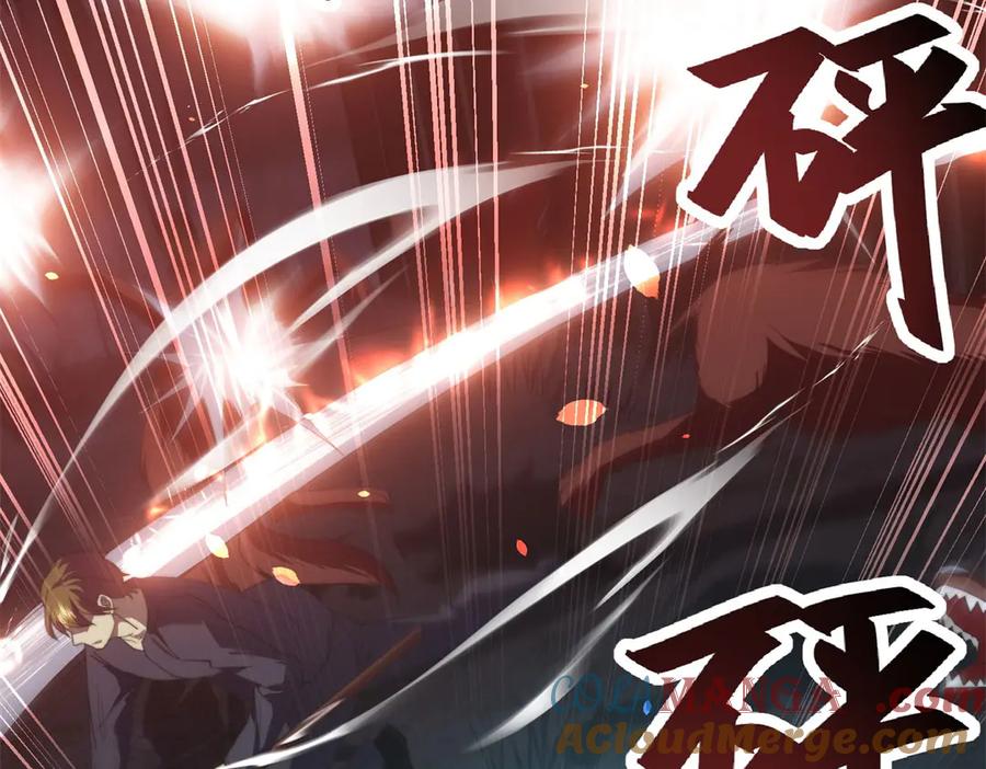 《我在末世给别人升级》第27话 暴走 第137页