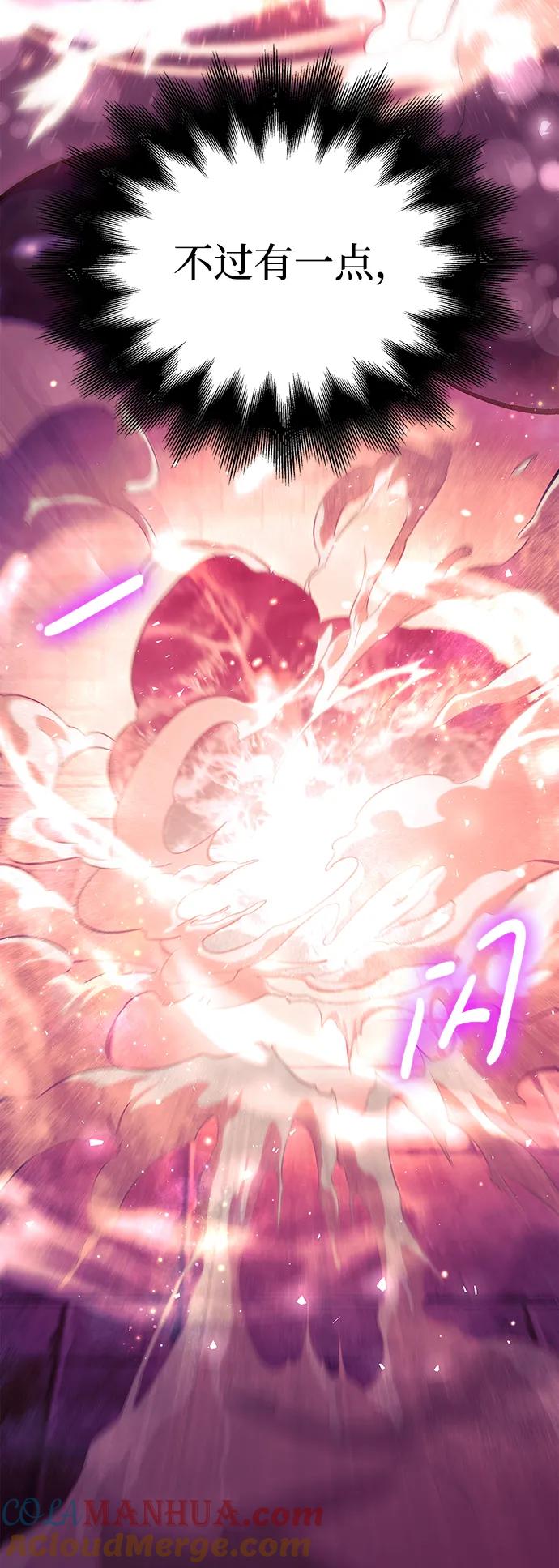 化身野蛮人在异界生存 [第27话] 血色城堡（4） 第69页