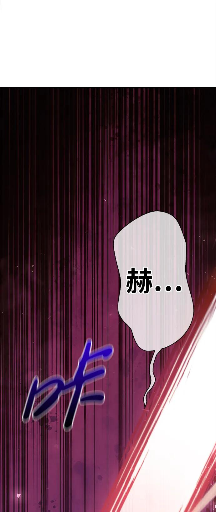 化身野蛮人在异界生存 [第27话] 血色城堡（4） 第102页