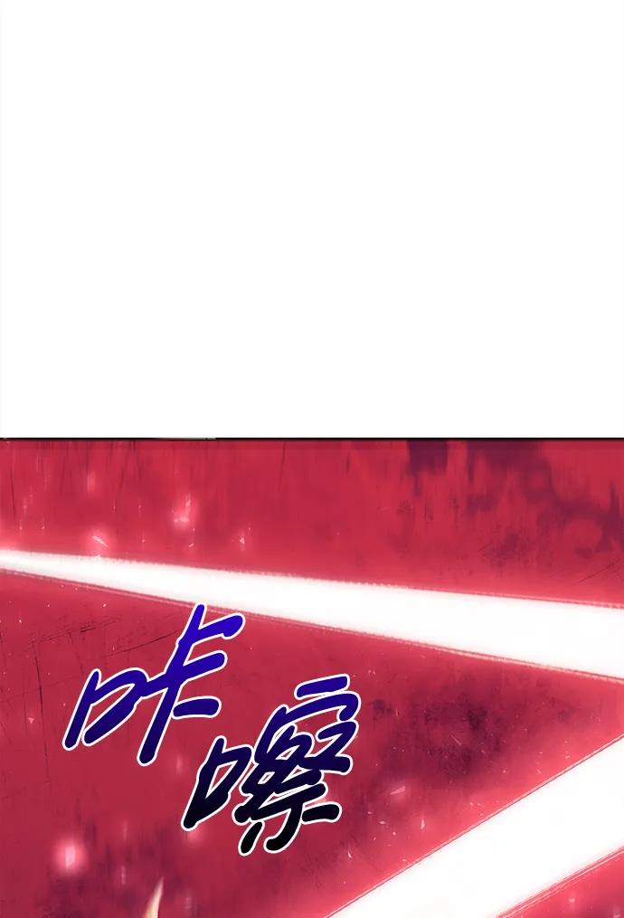 化身野蛮人在异界生存 [第27话] 血色城堡（4） 第52页
