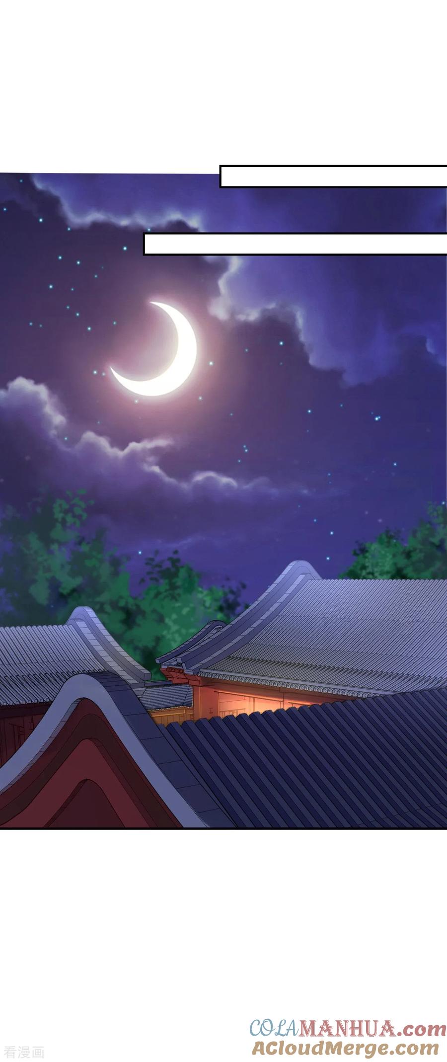 《步步毒谋：血凰归来》第28话 护你周全 第19页