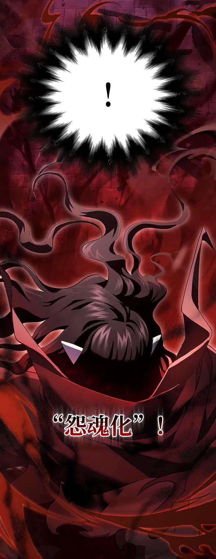 化身野蛮人在异界生存 [第28话] 另类蛮族人 第32页