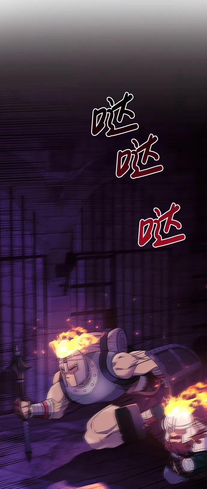 化身野蛮人在异界生存 [第28话] 另类蛮族人 第54页