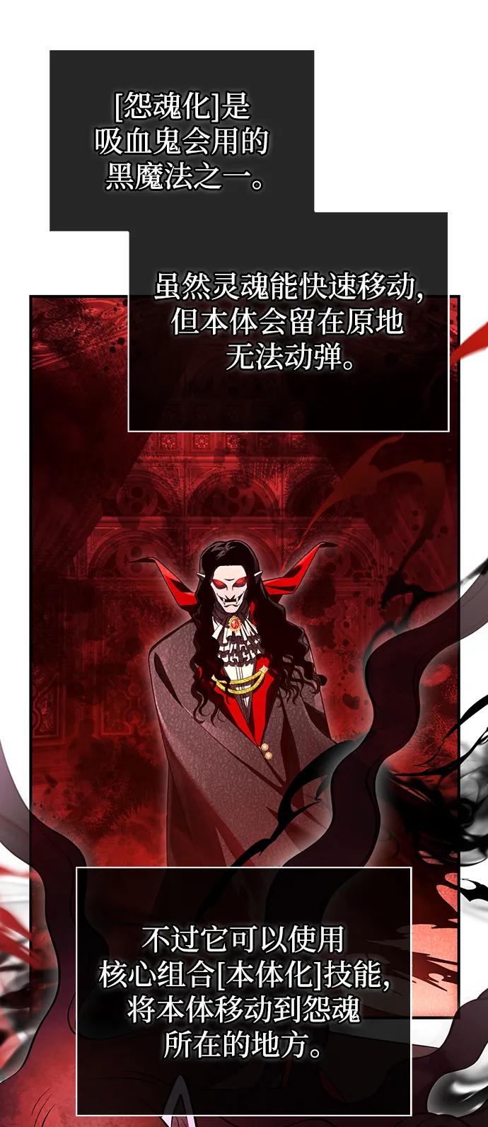 化身野蛮人在异界生存 [第28话] 另类蛮族人 第40页