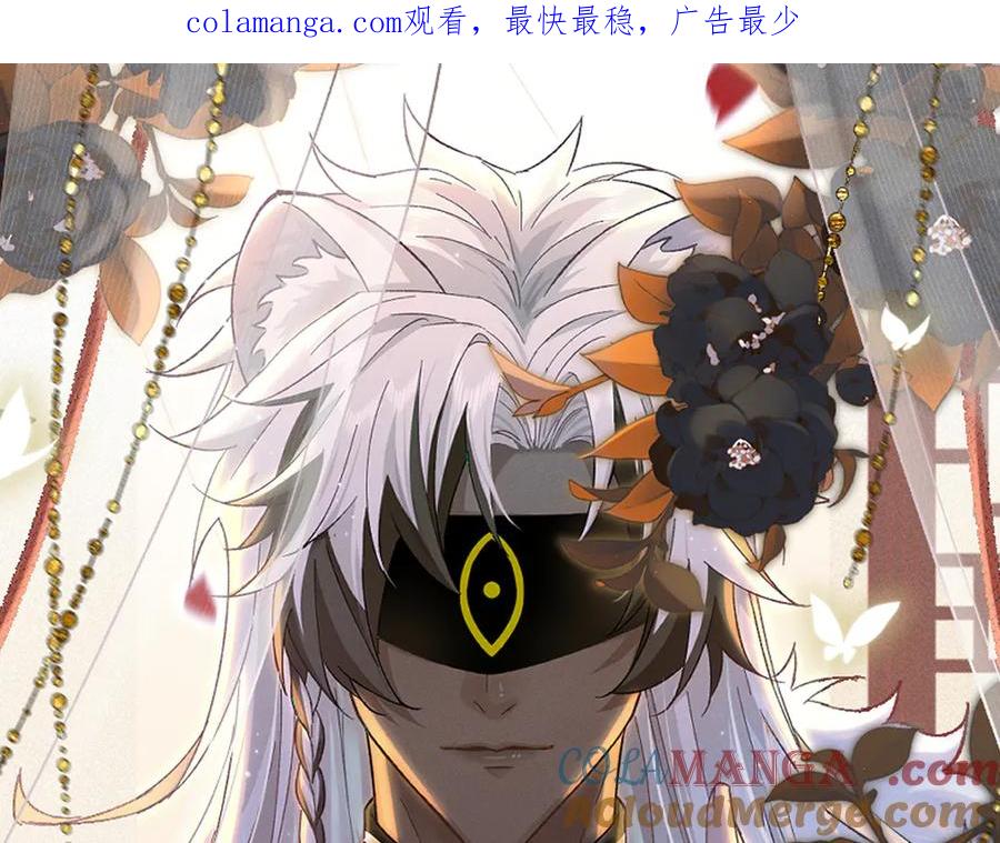 大仙儿 第2话：庙会游神 第1页