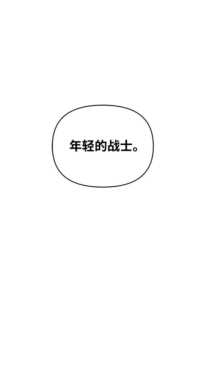 化身野蛮人在异界生存 [第2话] 新手教程（2） 第7页