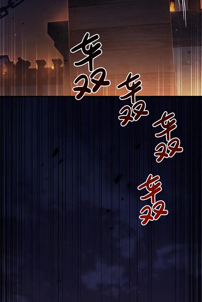 化身野蛮人在异界生存 [第2话] 新手教程（2） 第47页