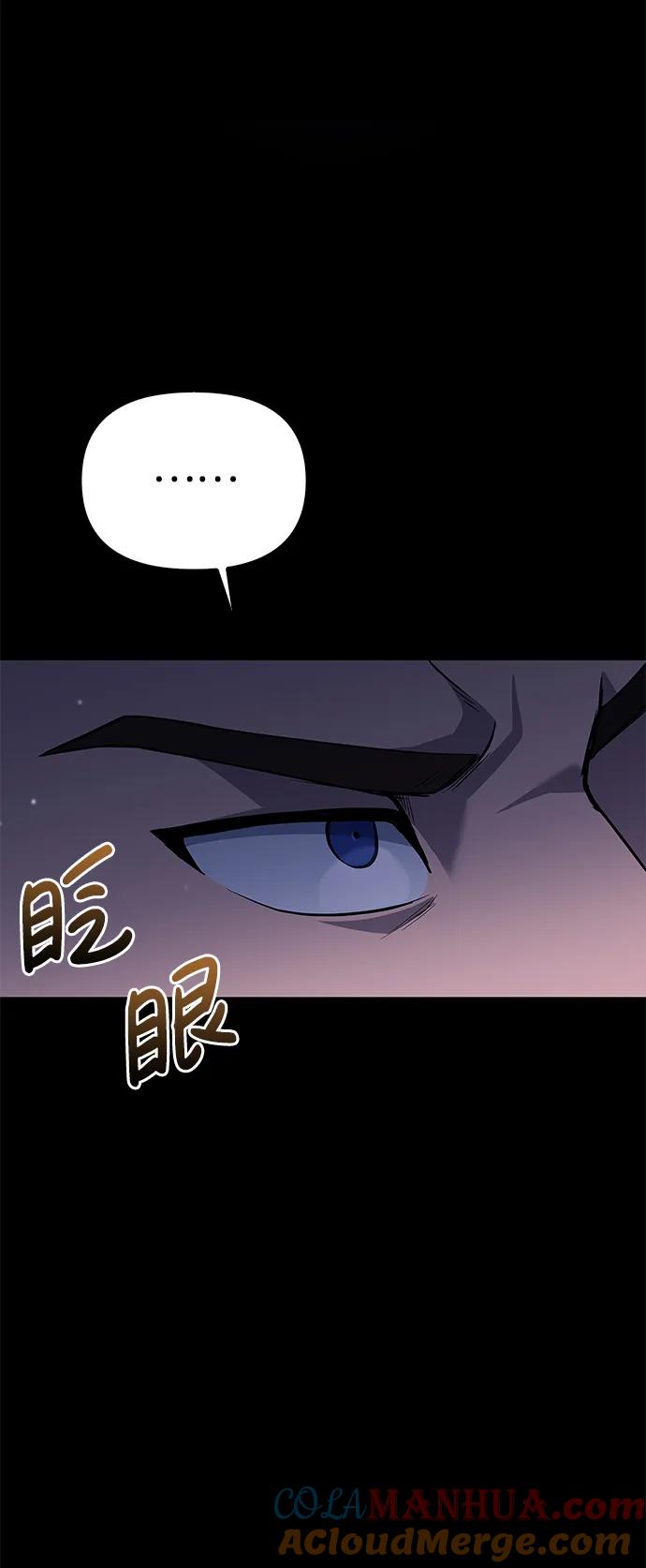 化身野蛮人在异界生存 [第2话] 新手教程（2） 第153页