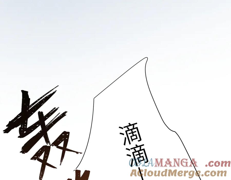 大仙儿 第2话：庙会游神 第5页