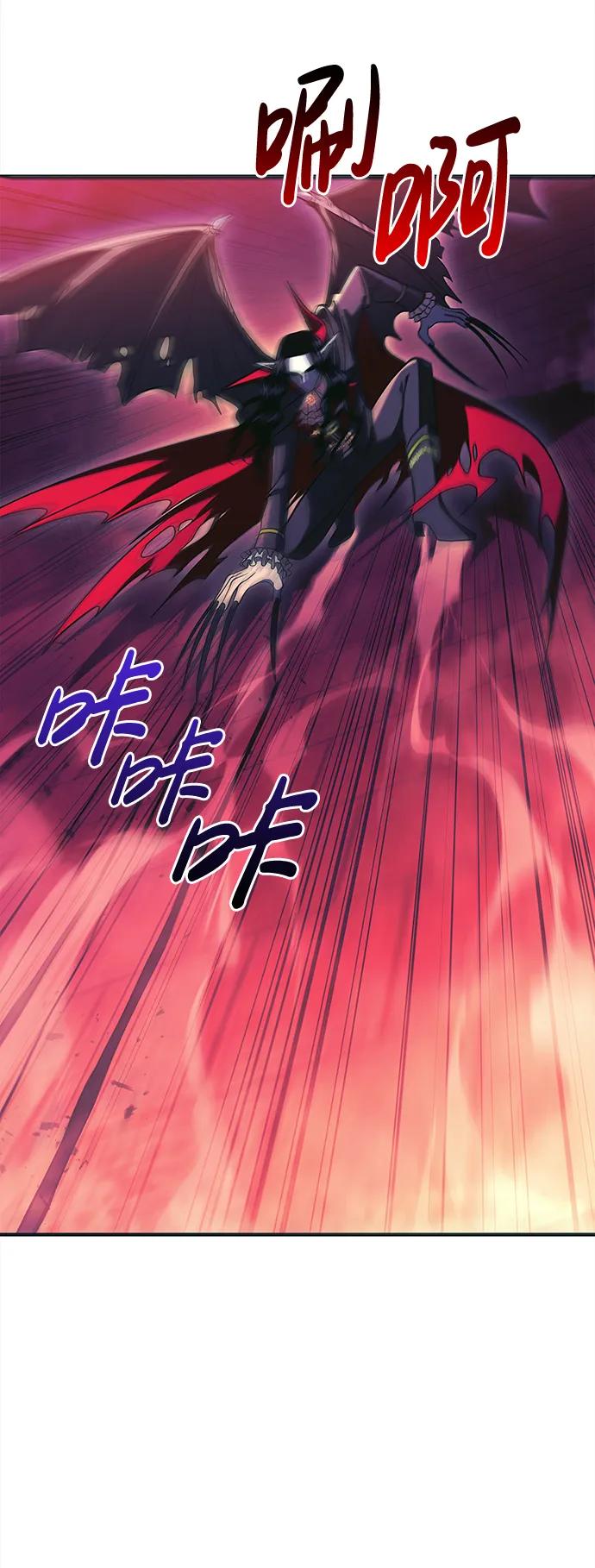 化身野蛮人在异界生存 [第29话] 战士（1） 第32页