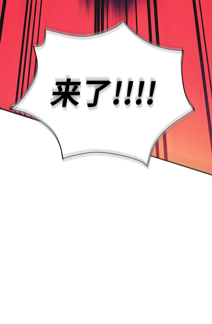 化身野蛮人在异界生存 [第29话] 战士（1） 第11页