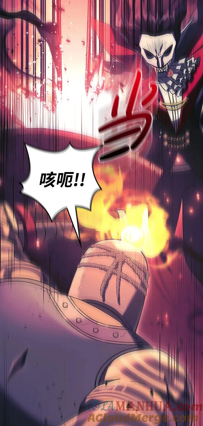 化身野蛮人在异界生存 [第29话] 战士（1） 第61页