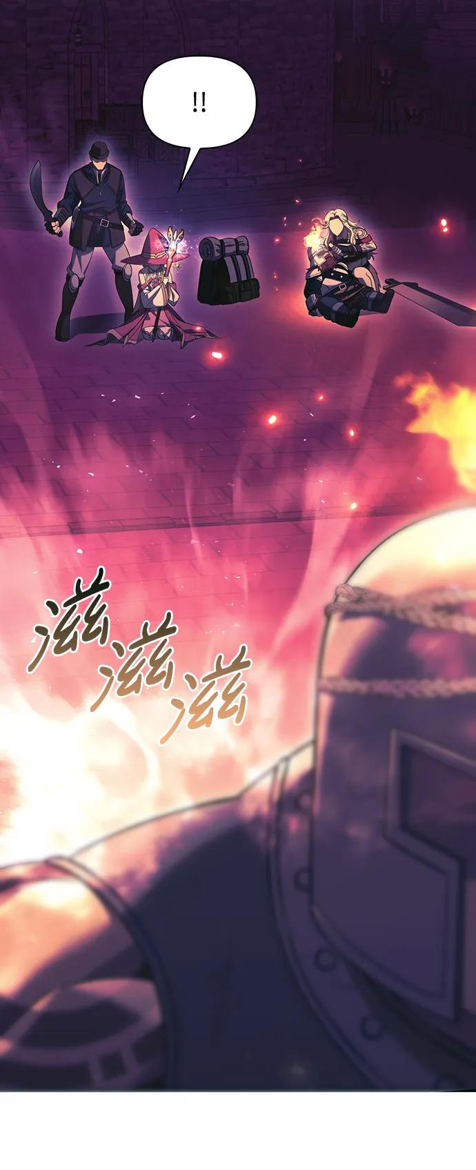 化身野蛮人在异界生存 [第29话] 战士（1） 第79页