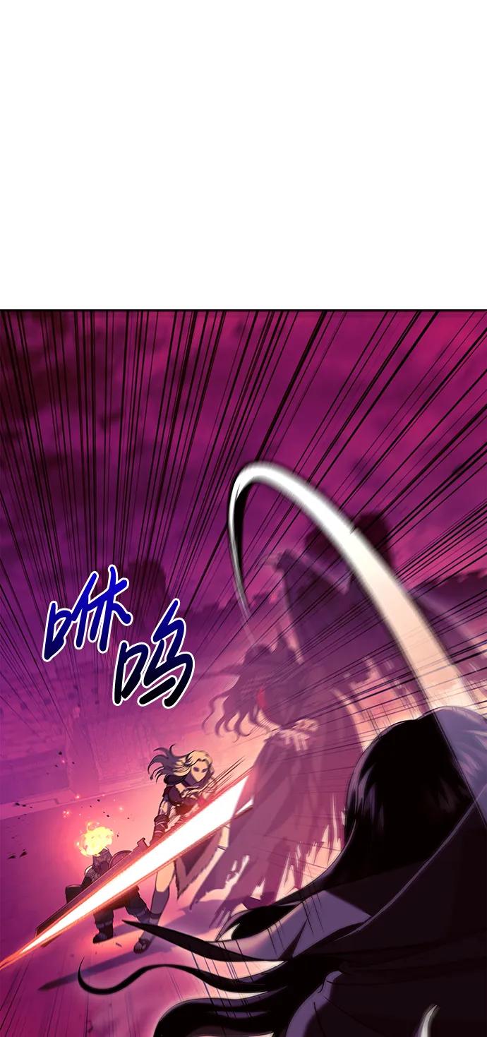 化身野蛮人在异界生存 [第29话] 战士（1） 第26页