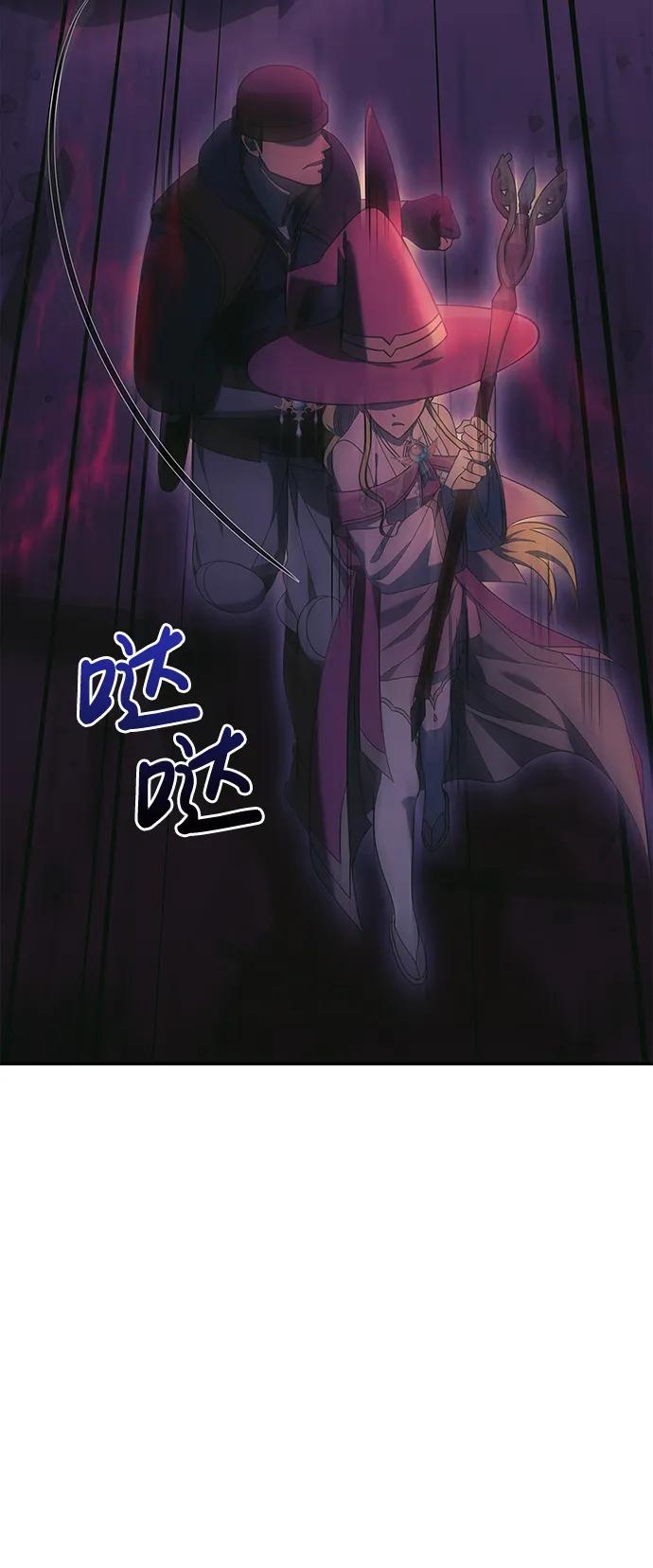 化身野蛮人在异界生存 [第29话] 战士（1） 第6页