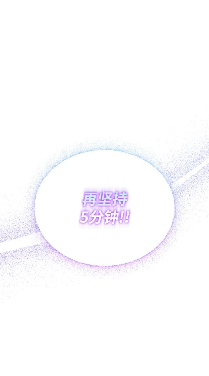 化身野蛮人在异界生存 [第29话] 战士（1） 第63页