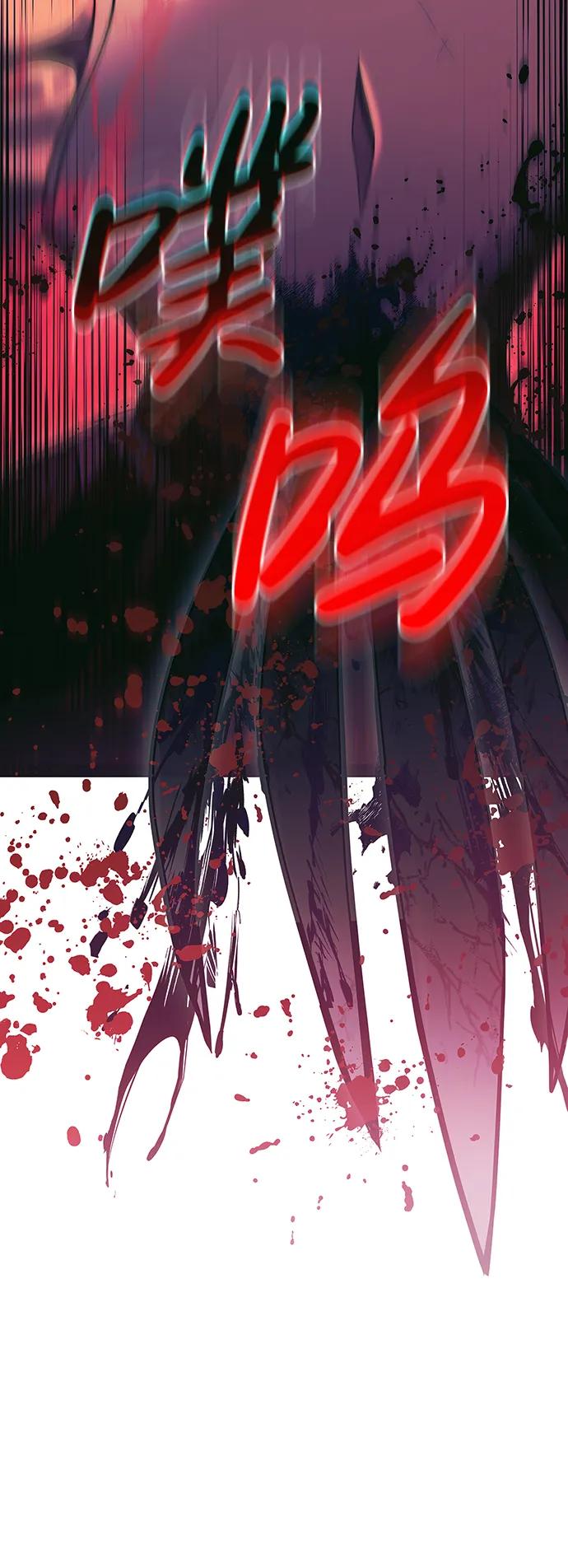 化身野蛮人在异界生存 [第29话] 战士（1） 第74页