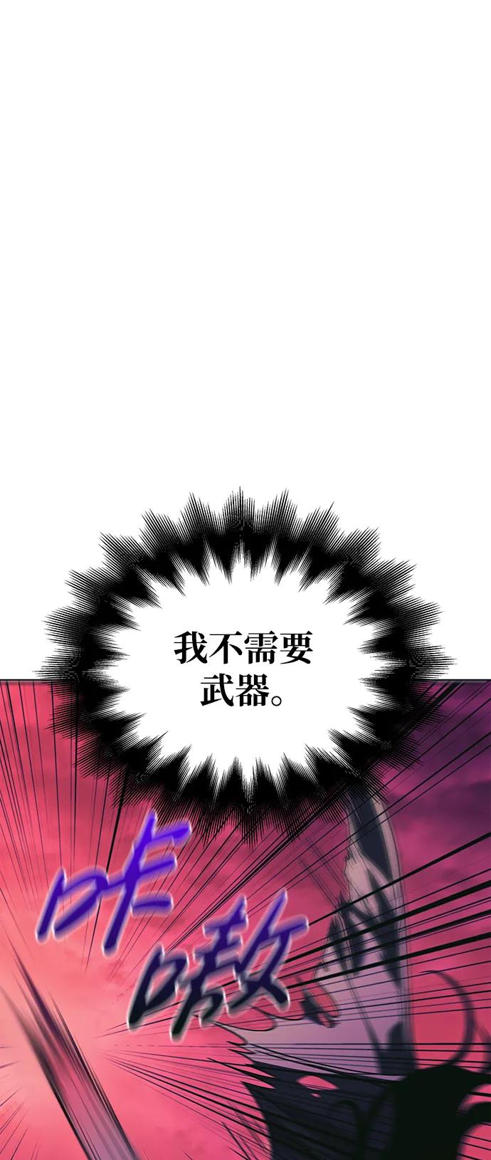 化身野蛮人在异界生存 [第29话] 战士（1） 第70页