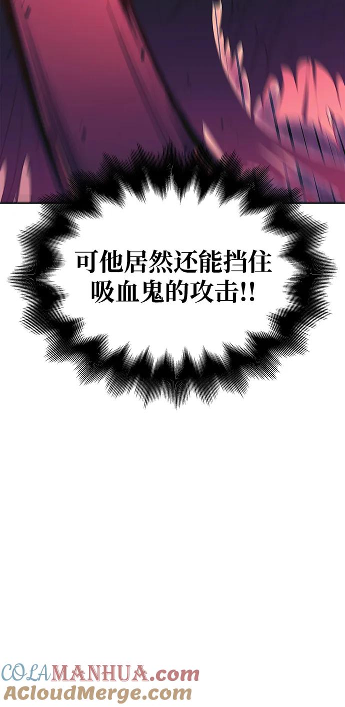 化身野蛮人在异界生存 [第29话] 战士（1） 第93页