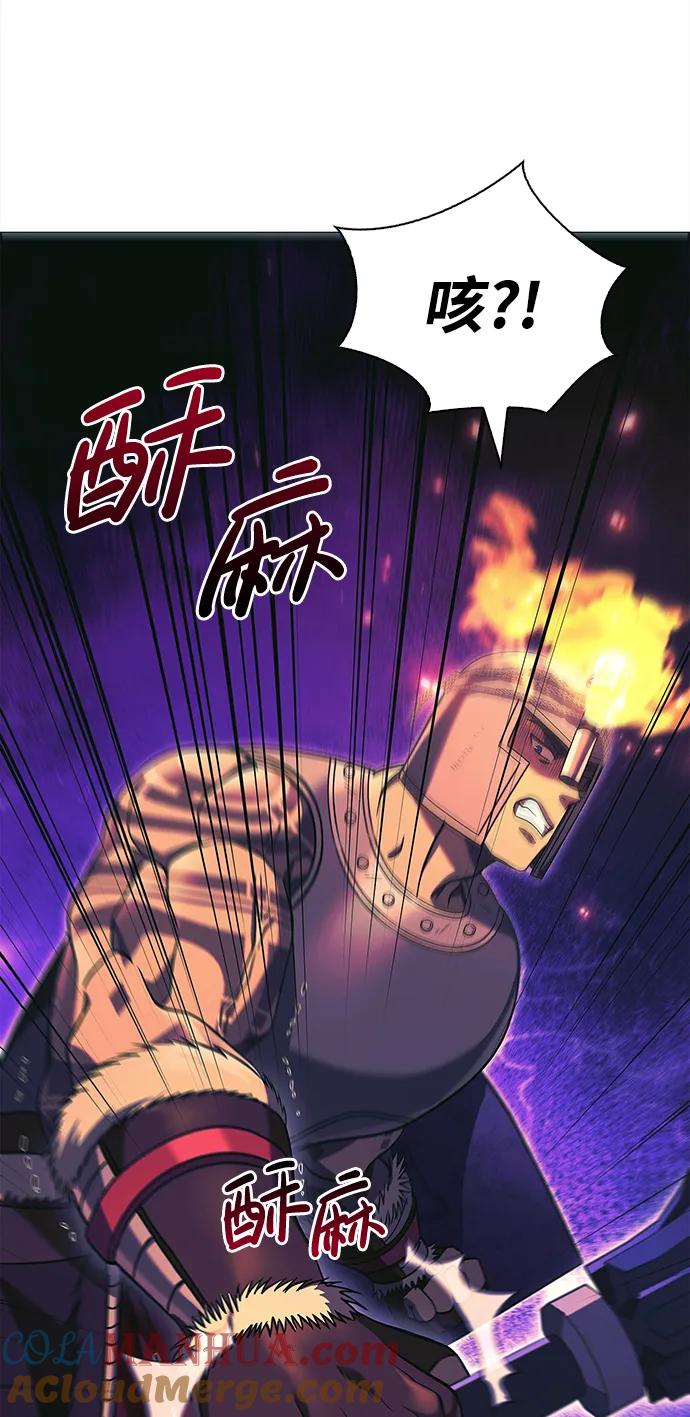 化身野蛮人在异界生存 [第29话] 战士（1） 第33页