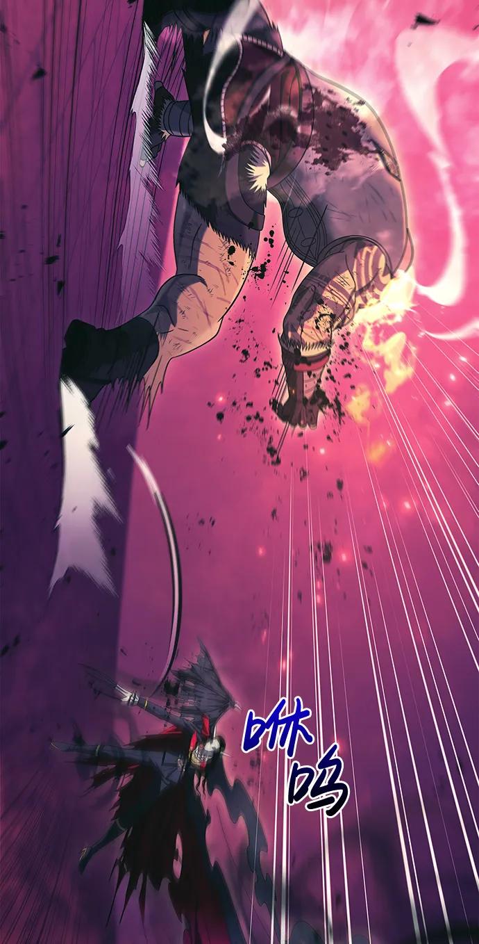 化身野蛮人在异界生存 [第30话] 战士（2） 第22页