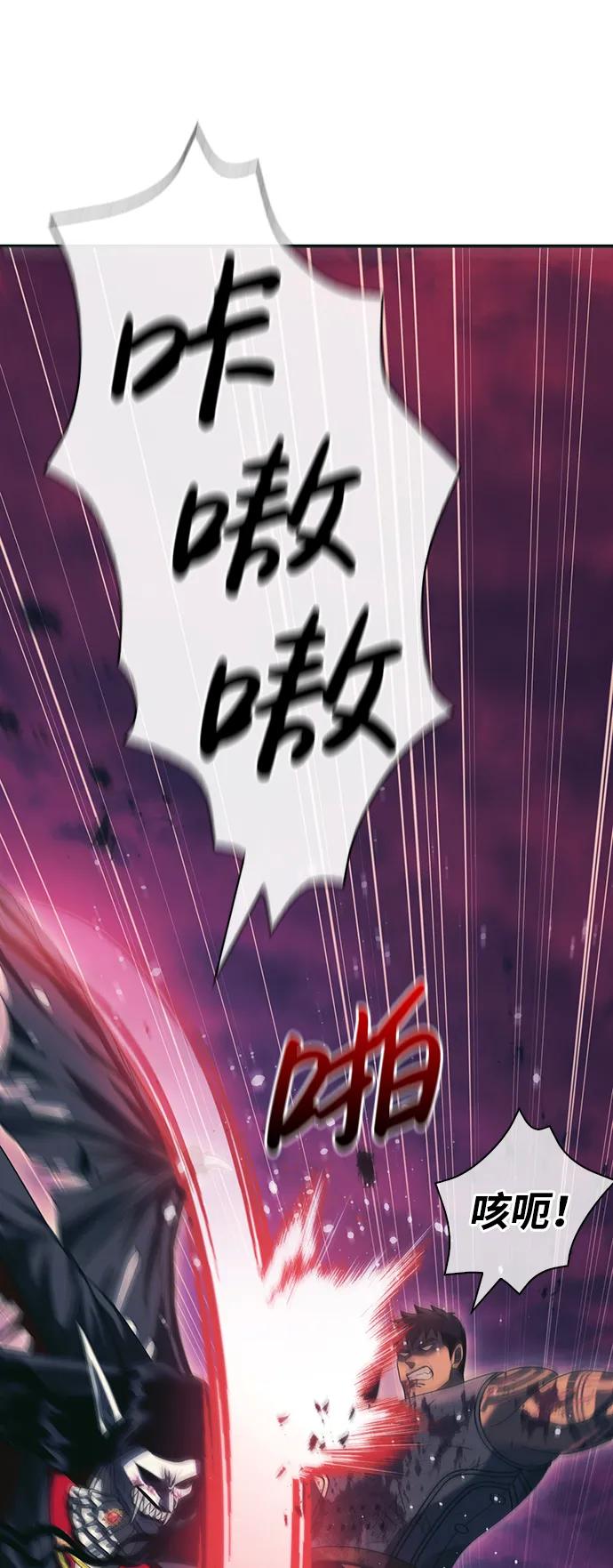 化身野蛮人在异界生存 [第30话] 战士（2） 第44页