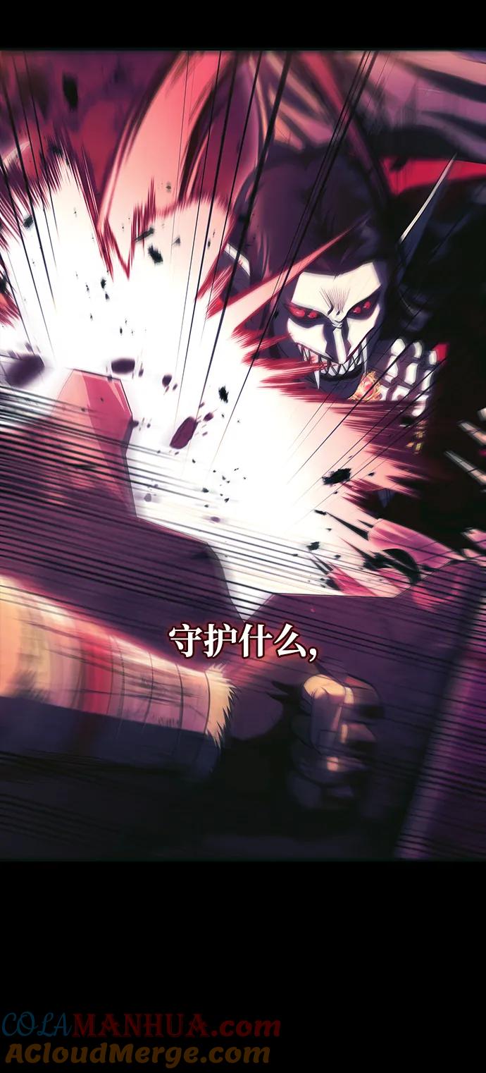 化身野蛮人在异界生存 [第30话] 战士（2） 第5页