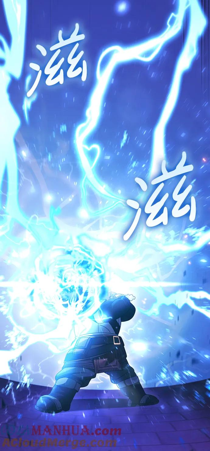 化身野蛮人在异界生存 [第30话] 战士（2） 第69页